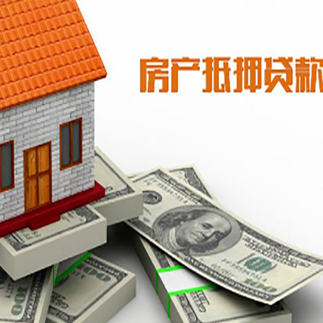 静安按揭房抵押贷款逾期怎么办?