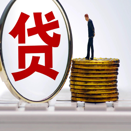静安房屋抵押贷款办理知识！