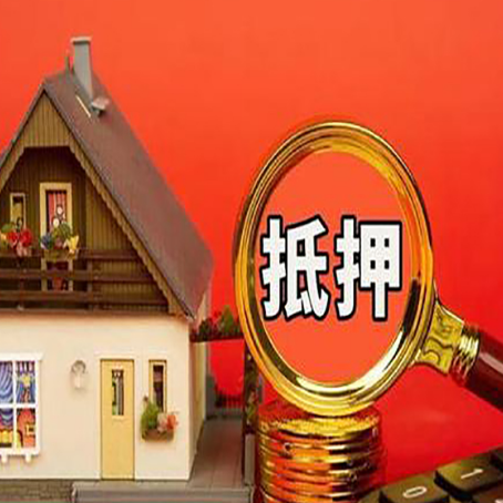 静安房屋抵押贷款担保中，抵押权有哪些类型？