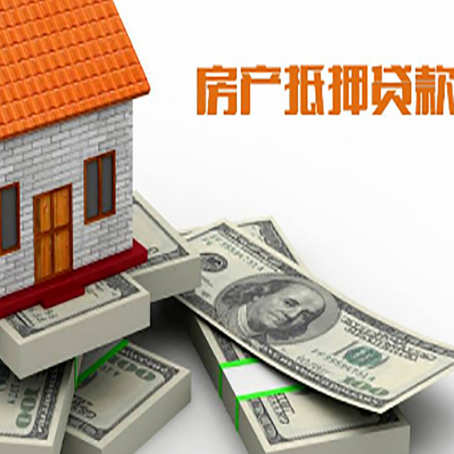 静安房子抵押贷款会受征信有逾期的影响吗?